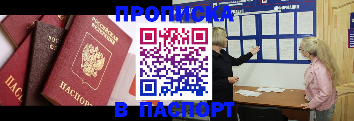 форма 3 в Шилке